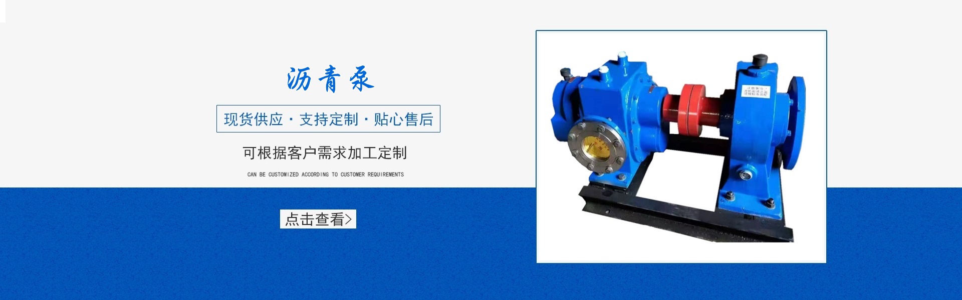 福建泉州閩光鋼鐵有限責任公司-福建省安溪縣湖頭鎮-三鋼閩光子公司-泉州閩光鋼鐵歡迎您